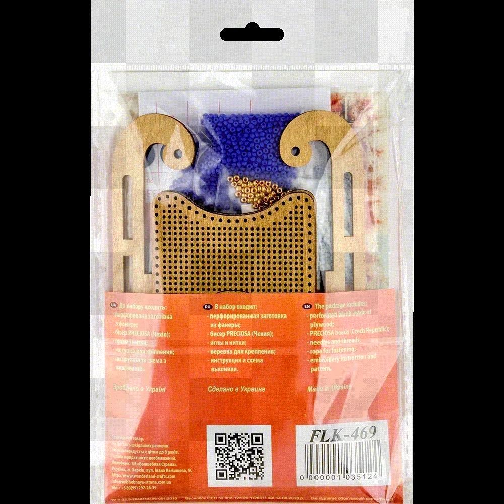 Bead Embroidery Kit on Wood, Sled Blue, Wonderland Crafts FLK-469