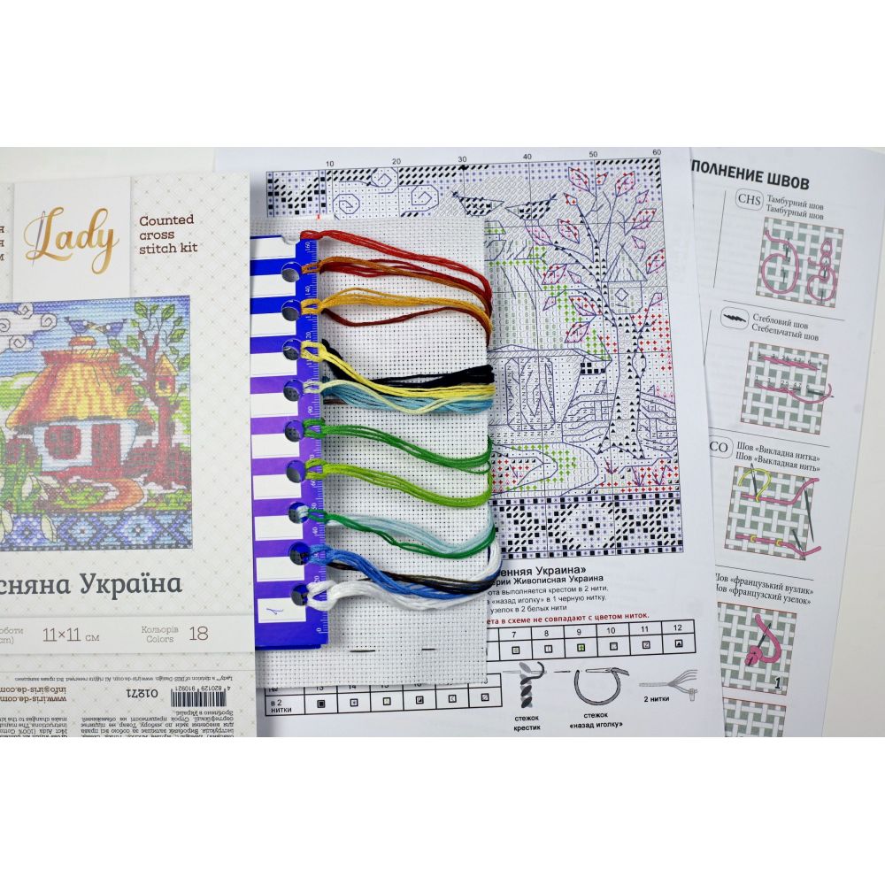 Cross-Stitch Kit “Spring Ukraine” Lady 01271