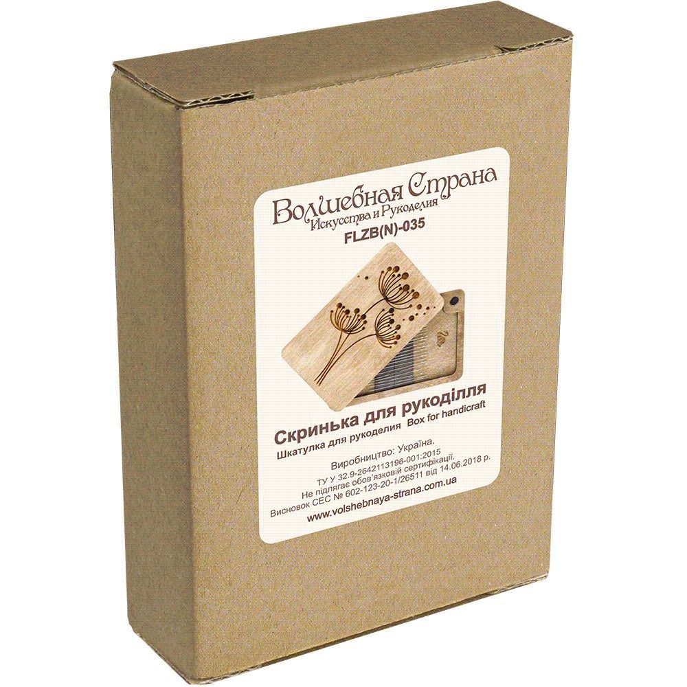 Organizer plywood for needles with magnetic lid, 2.36"x3.5" IN, ZBN-035