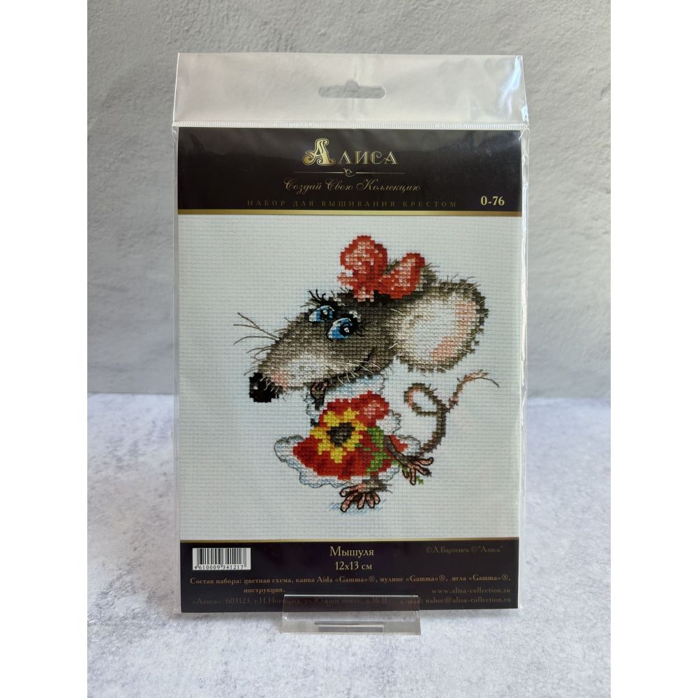 Alisa Counted Cross Stitch Kit 0‑76 – Mousy