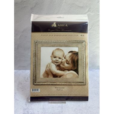 Alisa Counted Cross Stitch Kit 4‑13 – My Baby