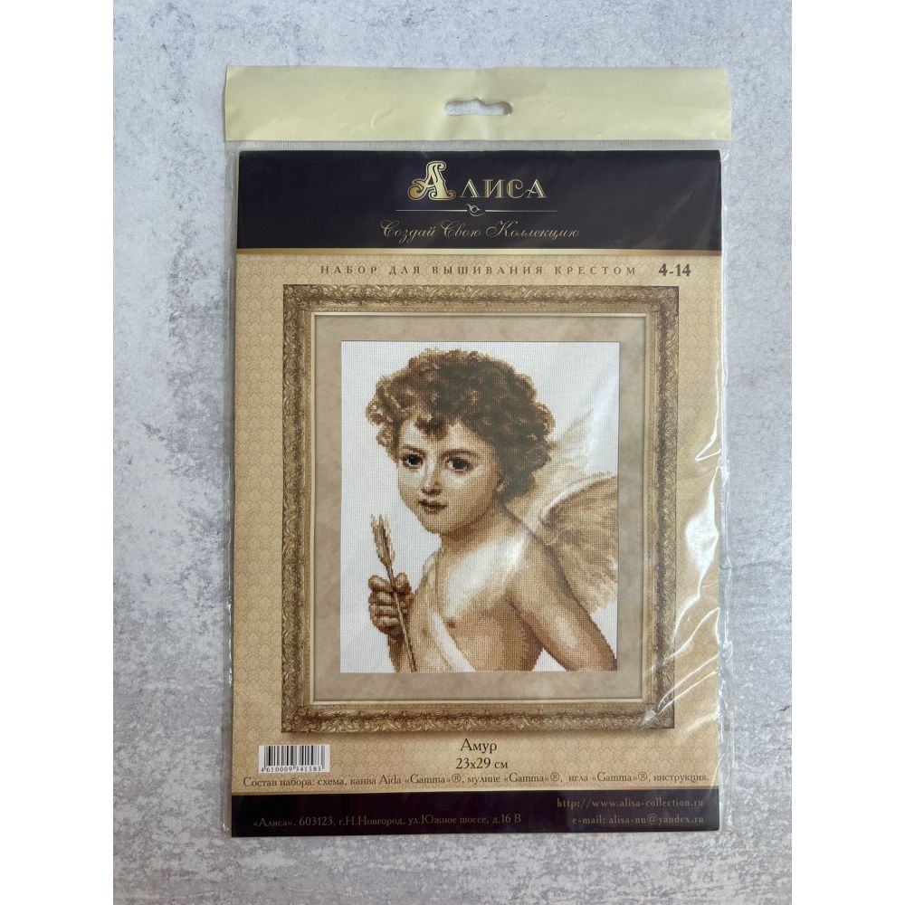 Alisa Counted Cross Stitch Kit 4‑14 – Cupid