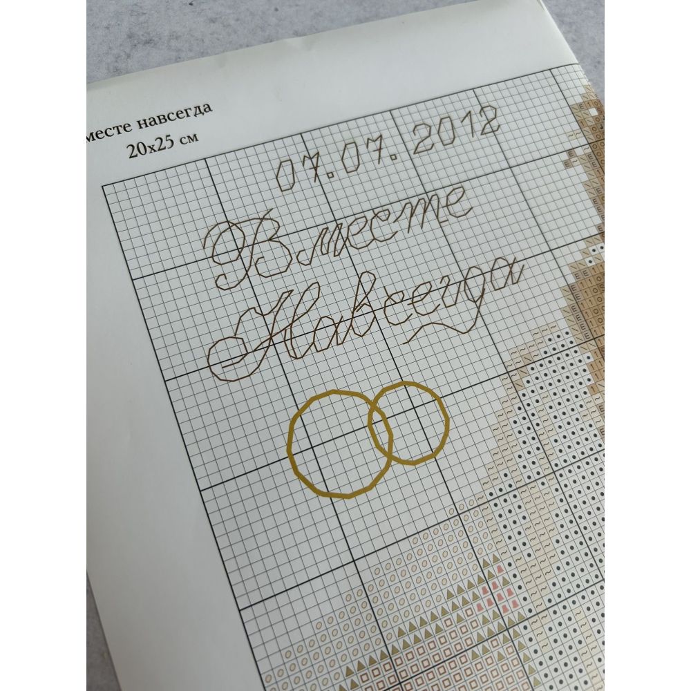 Alisa Counted Cross Stitch Kit 4‑15 – Together Forever