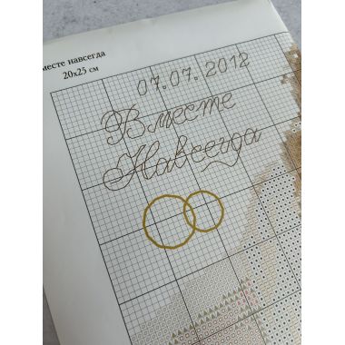Alisa Counted Cross Stitch Kit 4‑15 – Together Forever