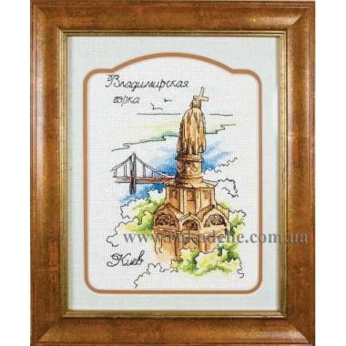 Cross-Stitch Kit “Volodymyr’s Hill” Lady 01306