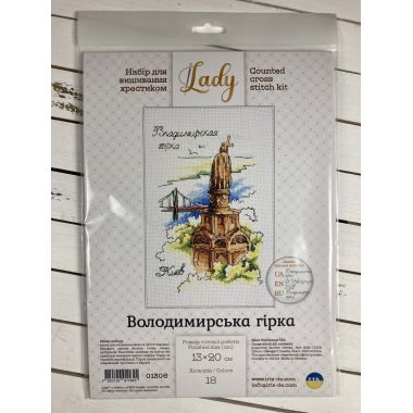 Cross-Stitch Kit “Volodymyr’s Hill” Lady 01306