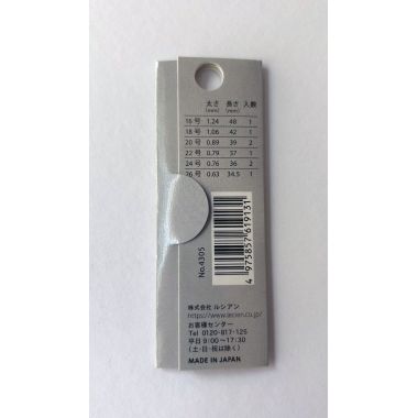 Cosmo Cross Stitch Needles 4305 – Sizes 16/26, 8 pcs