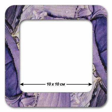 Wonderland Crafts Magnetic Embroidery Frame FLMP-019 – Amethyst Purple, Medium, 4″ × 4″