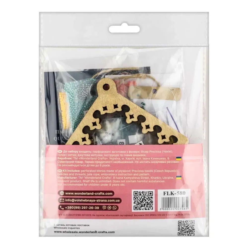 Wonderland Crafts Wooden Bead Embroidery Kit FLK-580 – Bird in Birdhouse