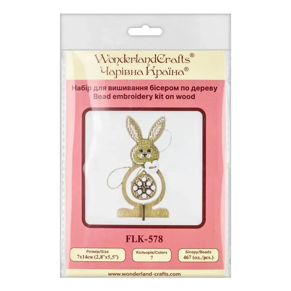 Wonderland Crafts Wooden Bead Embroidery Kit FLK-578 – Spring Bunny