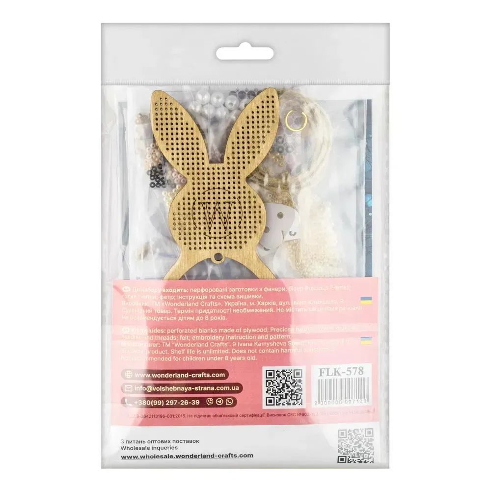 Wonderland Crafts Wooden Bead Embroidery Kit FLK-578 – Spring Bunny