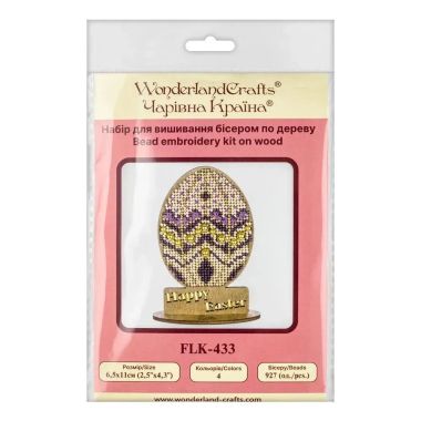 Wonderland Crafts Wooden Bead Embroidery Kit FLK-433 – Easter Egg – Happy Easter