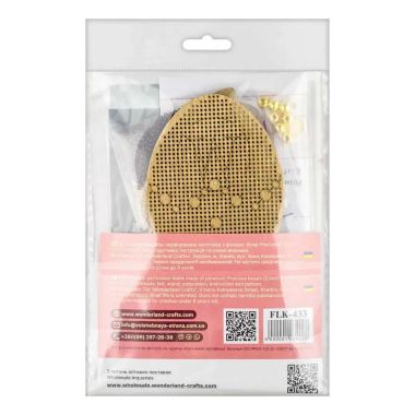 Wonderland Crafts Wooden Bead Embroidery Kit FLK-433 – Easter Egg – Happy Easter
