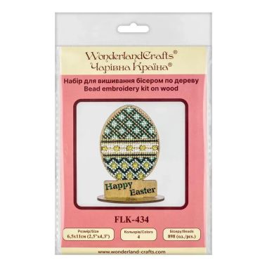 Wonderland Crafts Wooden Bead Embroidery Kit FLK-434 – Easter Egg – Happy Easter