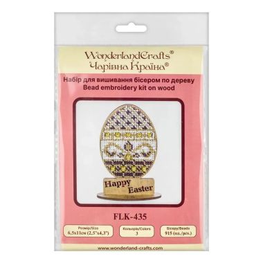 Wonderland Crafts Wooden Bead Embroidery Kit FLK-435 – Easter Egg – Happy Easter