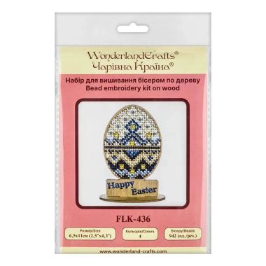 Wonderland Crafts Wooden Bead Embroidery Kit FLK-436 – Easter Egg – Happy Easter