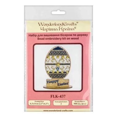 Wonderland Crafts Wooden Bead Embroidery Kit FLK-437 – Easter Egg – Happy Easter