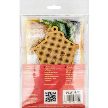 Wonderland Crafts Wooden Bead Embroidery Kit FLK-449 – Lantern With Deer