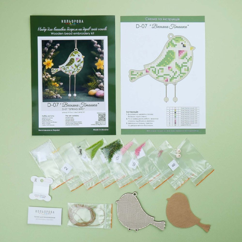 Kolorova Wooden Bead Embroidery Kit D-07 – Spring Bird