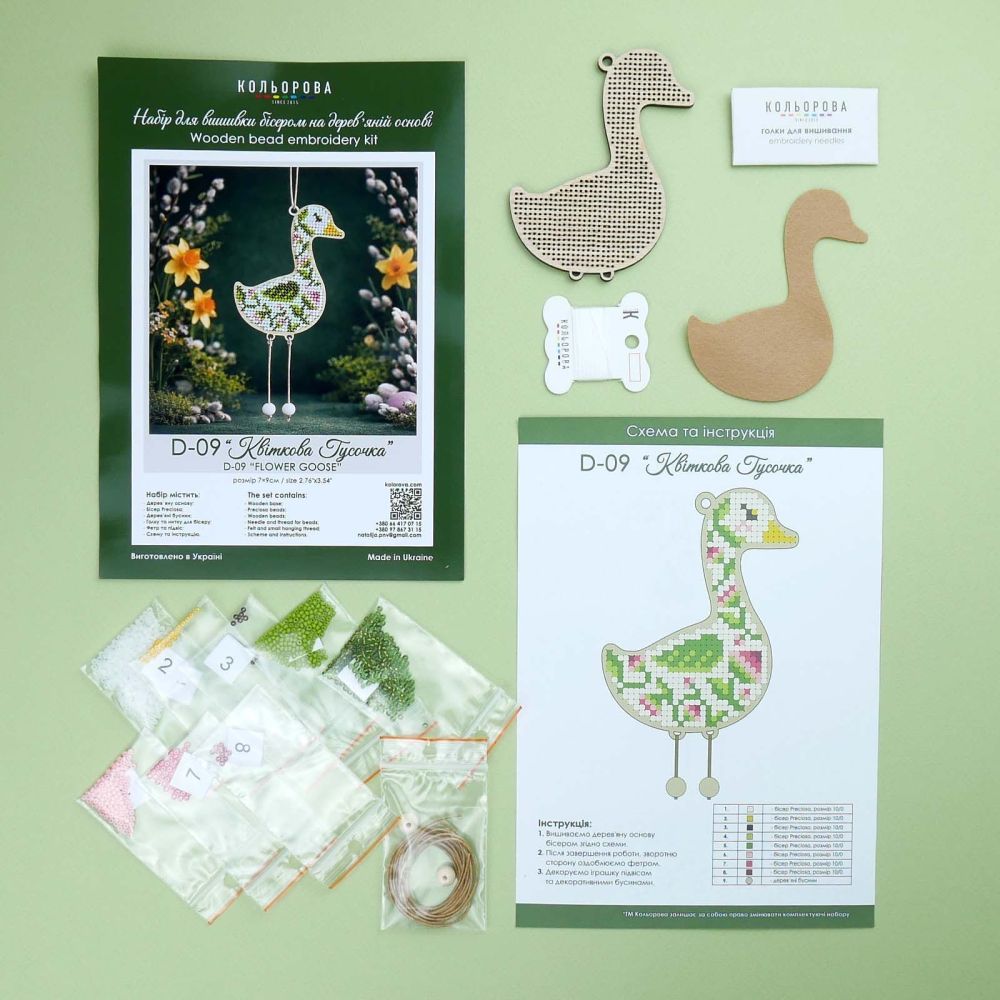 Kolorova Wooden Bead Embroidery Kit D-09 – Flower Goose