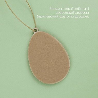 Kolorova Wooden Bead Embroidery Kit D-10 – Easter Pysanka