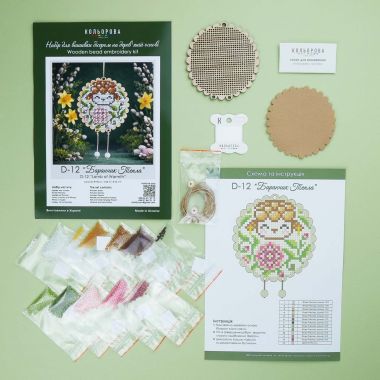 Kolorova Wooden Bead Embroidery Kit D-12 – Warm Lamb
