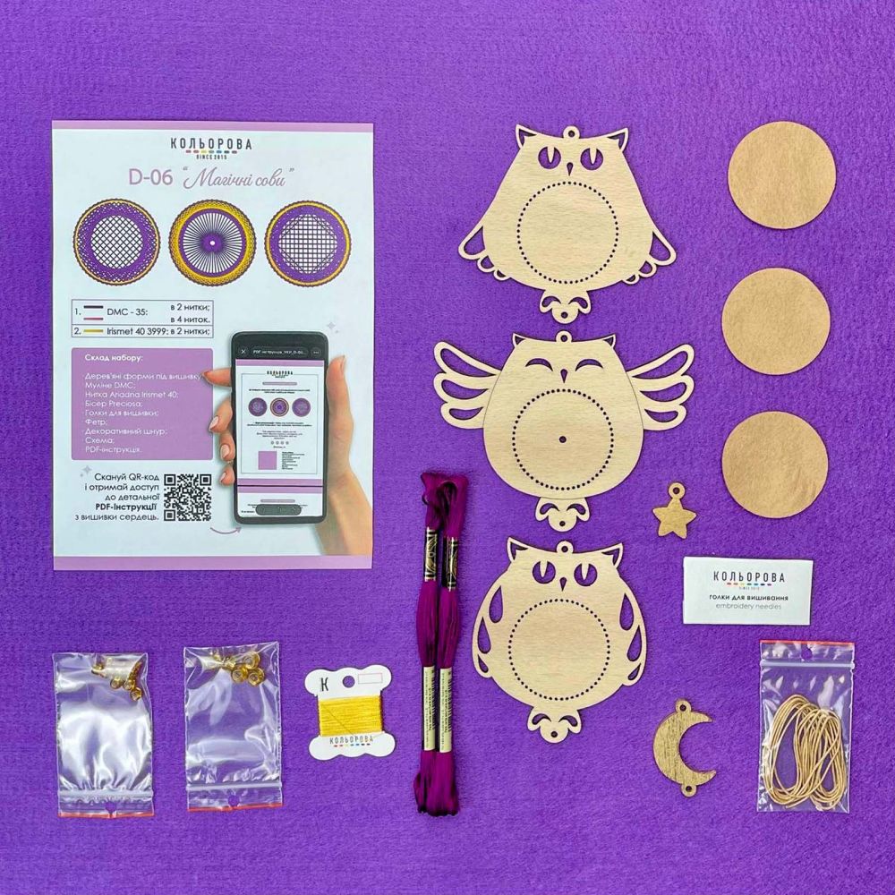 Kolorova Thread Embroidery Kit on Wood D-06 – Magic Owls
