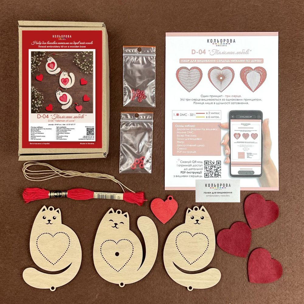 Kolorova Thread Embroidery Kit on Wood D-04 – Love Talisman