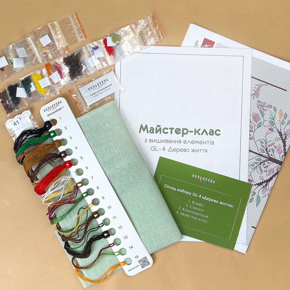 Kolorova Mixed-Technique Embroidery Kit GL-4 – Tree of Life
