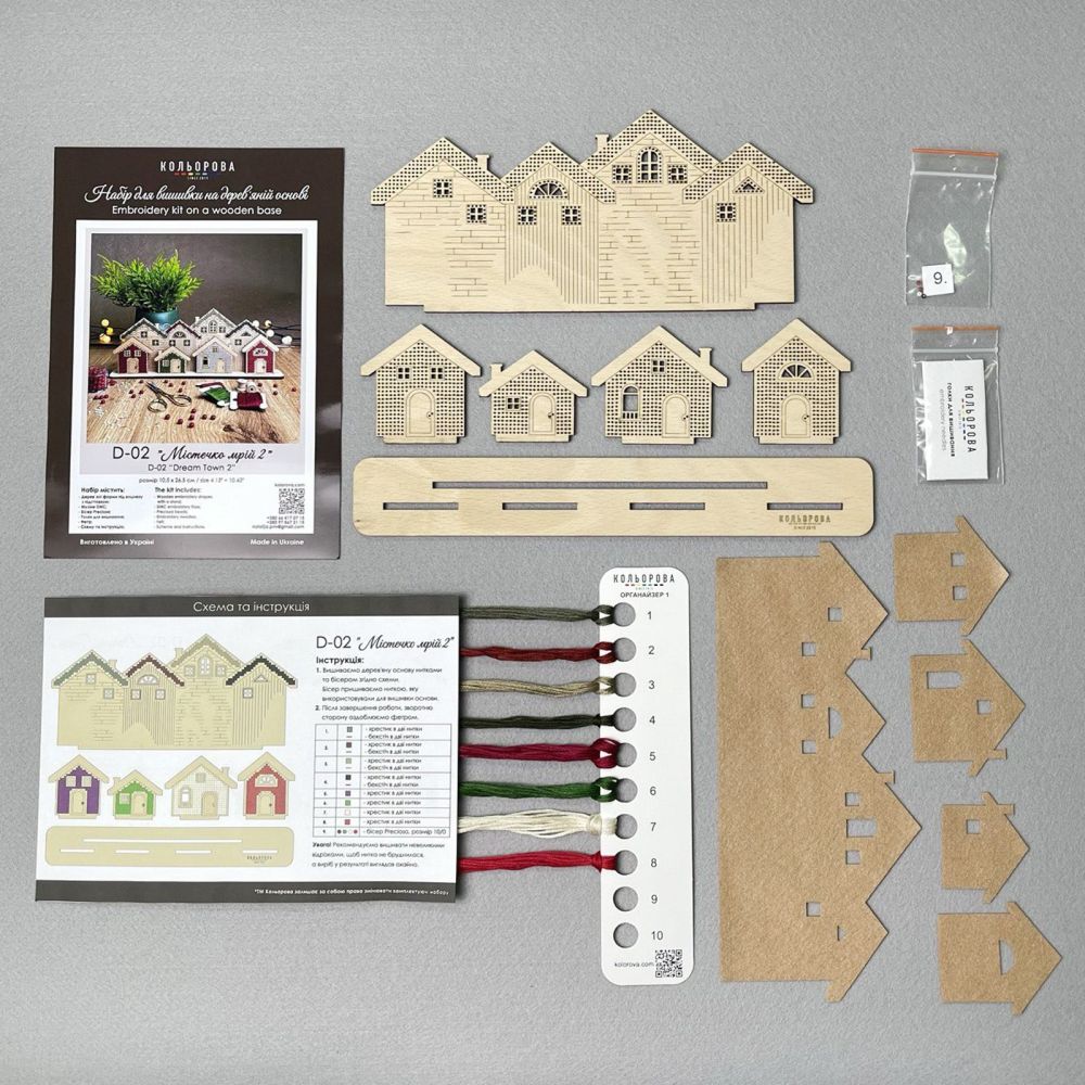 Kolorova Wooden Cross Stitch Kit D-02 – Dream Town 2