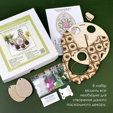 Kolorova Easter Egg Stand Bead Embroidery Kit DP-001 – Spring Blossom