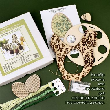 Kolorova Easter Egg Stand Cross Stitch Kit DP-002 – Spring Greens