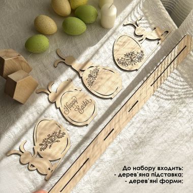 Kolorova Wooden Easter Decor DV-001 – Funny Bunnies