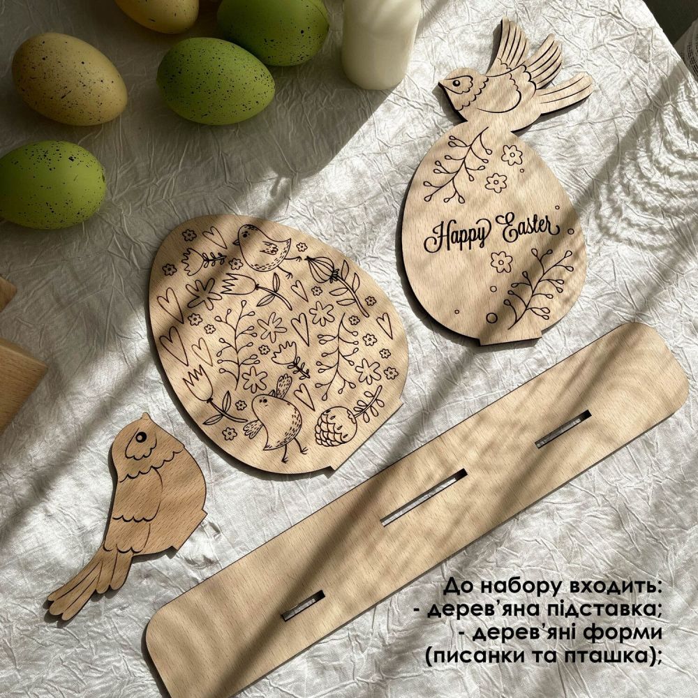 Kolorova Wooden Easter Decor DV-003 – Happy Easter