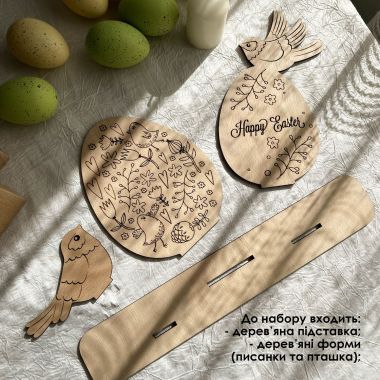 Kolorova Wooden Easter Decor DV-003 – Happy Easter