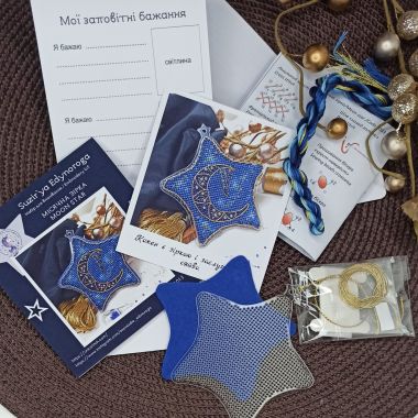 Unicstitch Counted Cross Stitch Kit on Plastic 1013 – Moonstar