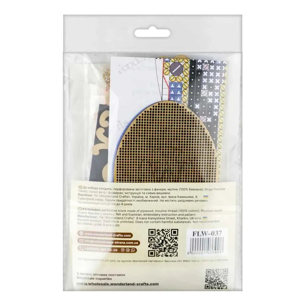 Wonderland Crafts Wooden Cross Stitch Kit FLW-037 – Easter Egg