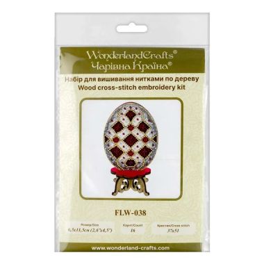 Wonderland Crafts Wooden Cross Stitch Kit FLW-038 – Easter Egg