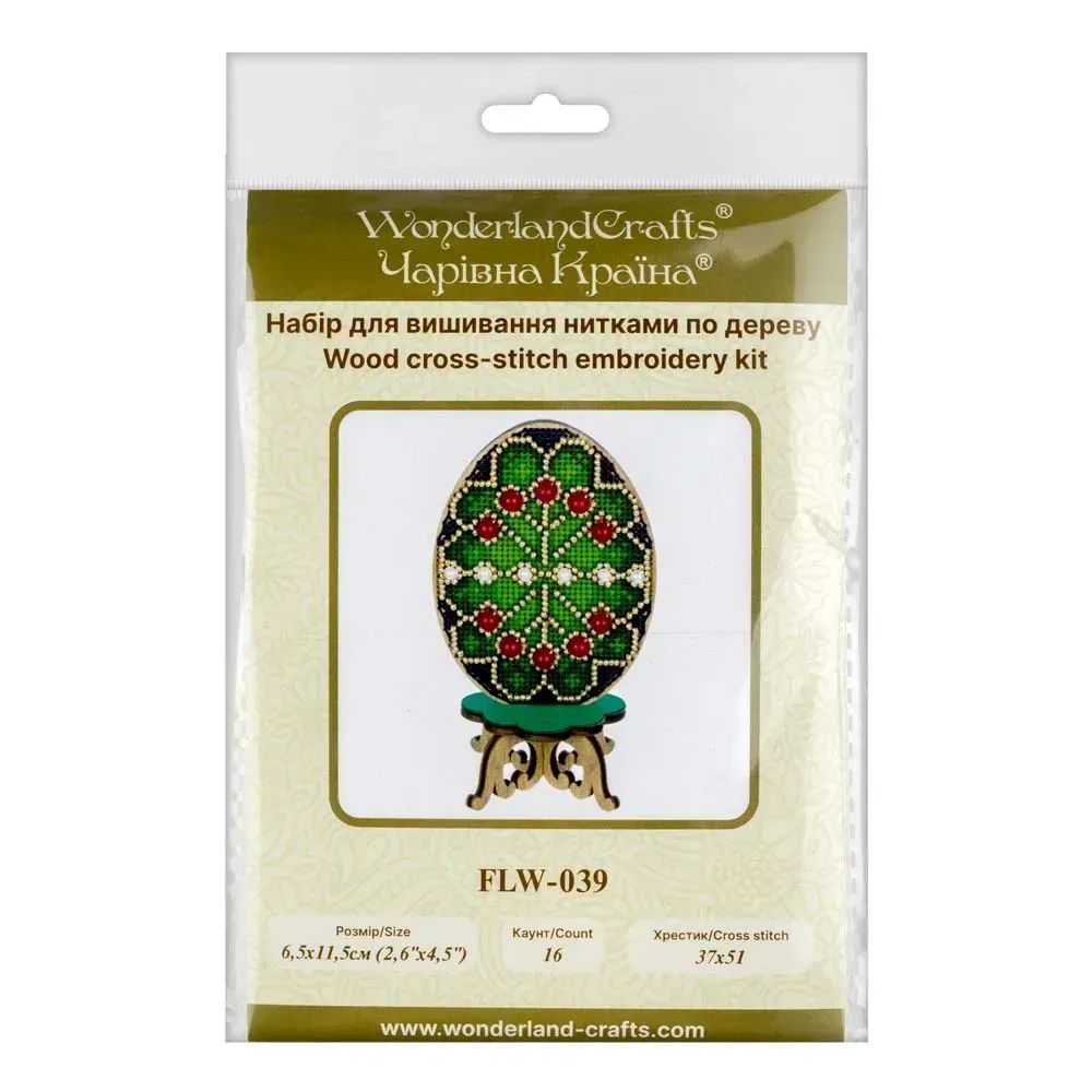 Wonderland Crafts Wooden Cross Stitch Kit FLW-039 – Easter Egg