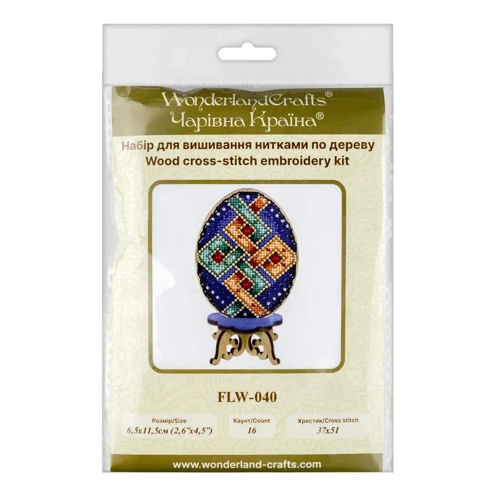 Wonderland Crafts Wooden Cross Stitch Kit FLW-040 – Easter Egg
