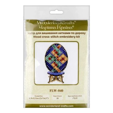 Wonderland Crafts Wooden Cross Stitch Kit FLW-040 – Easter Egg