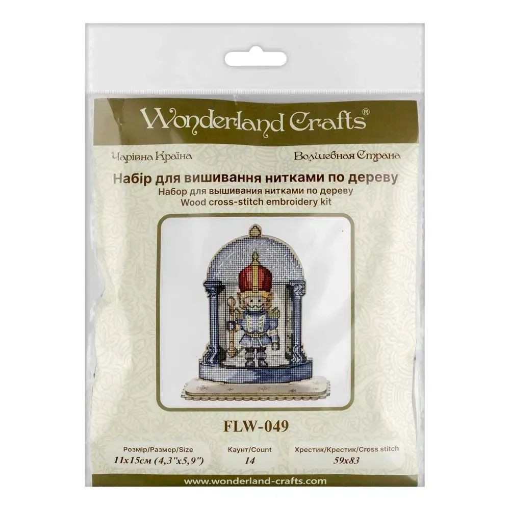 Wonderland Crafts Wooden Cross Stitch Kit FLW-049 – Snow Globe