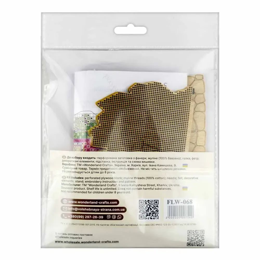 Wonderland Crafts Wooden Cross Stitch Kit FLW-068 – Evening Lights