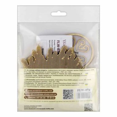 Wonderland Crafts Wooden Cross Stitch Kit FLW-074 – Lavender