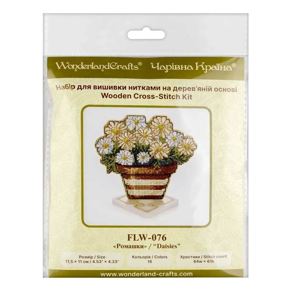 Wonderland Crafts Wooden Cross Stitch Kit FLW-076 – Daisies