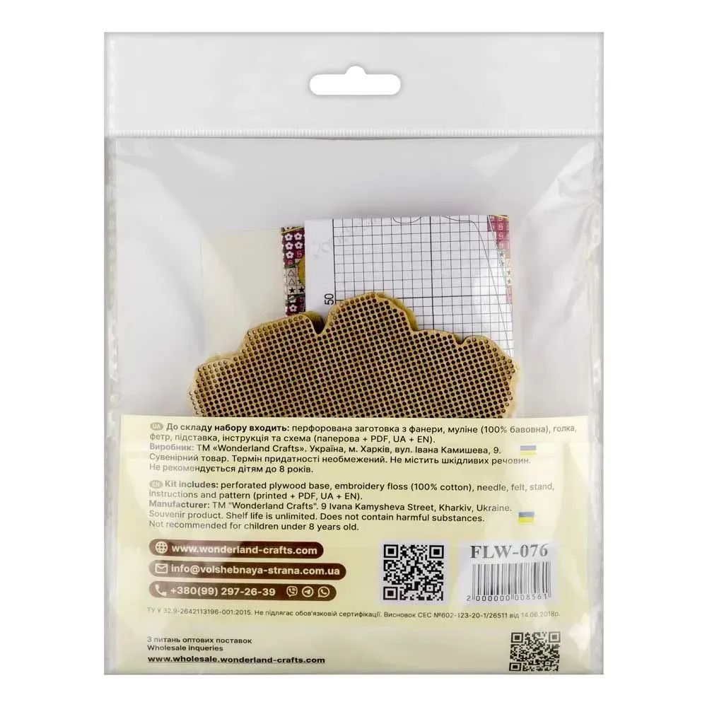 Wonderland Crafts Wooden Cross Stitch Kit FLW-076 – Daisies