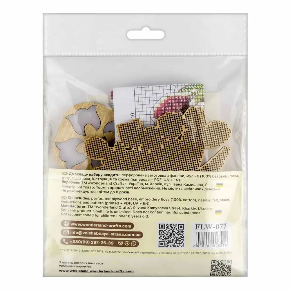 Wonderland Crafts Wooden Cross Stitch Kit FLW-077 – Tulips