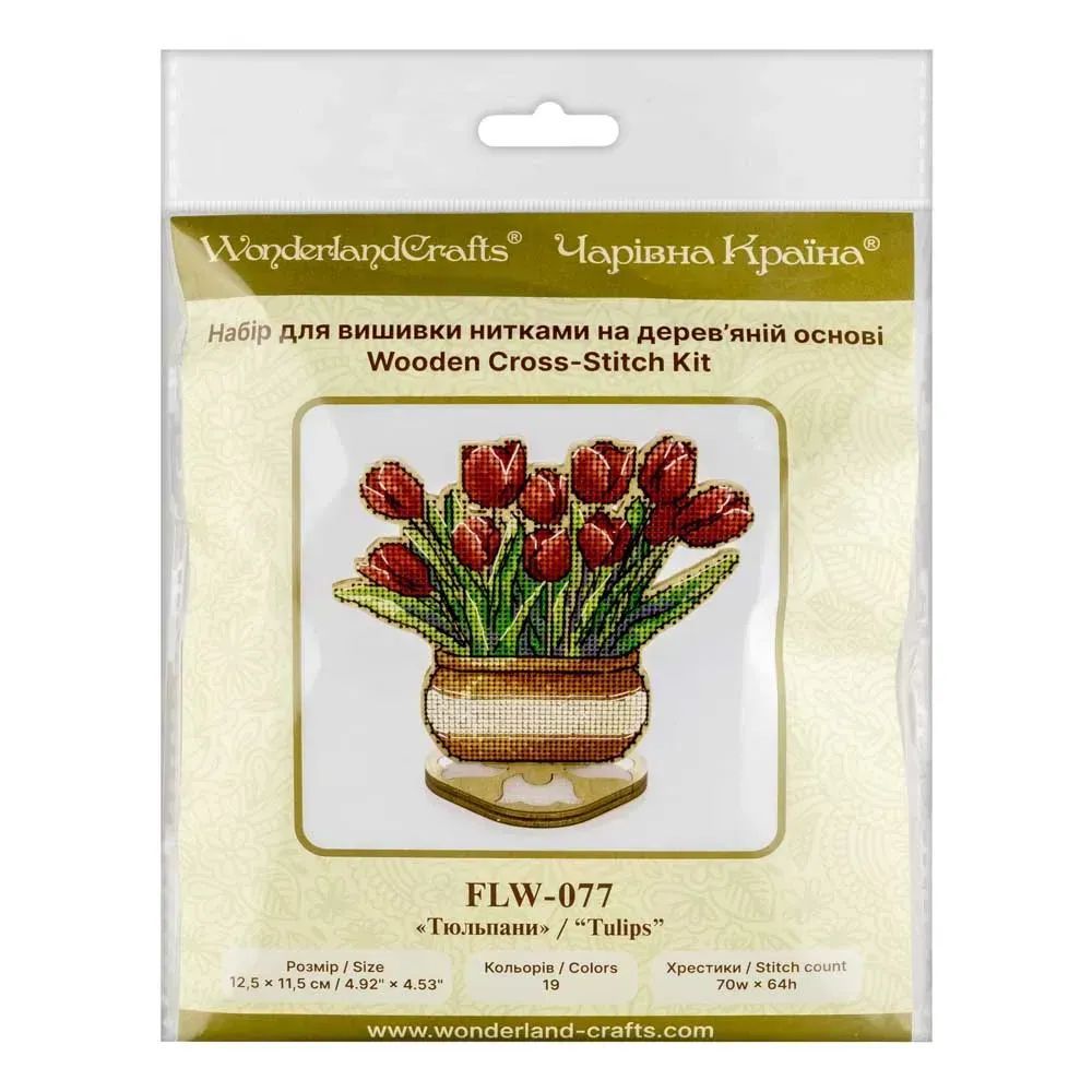 Wonderland Crafts Wooden Cross Stitch Kit FLW-077 – Tulips